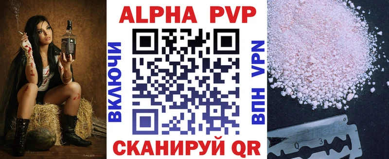 сайты даркнета клад Зеленогорск А ПВП VHQ