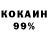 Amphetamine 97% HBxRock