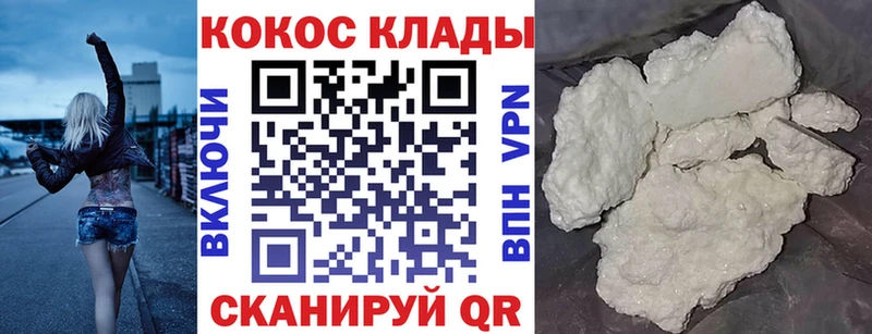 COCAIN 98% Зеленогорск