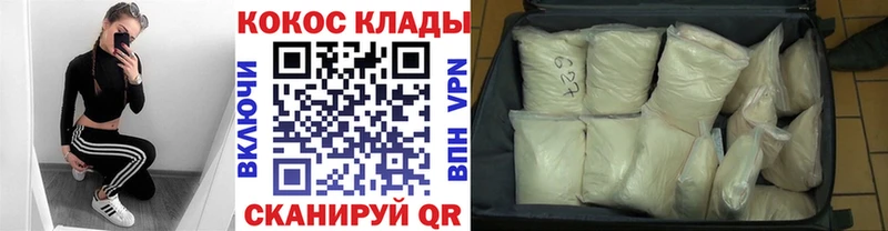 КОКАИН 99%  площадка телеграм  Зеленогорск  хочу  