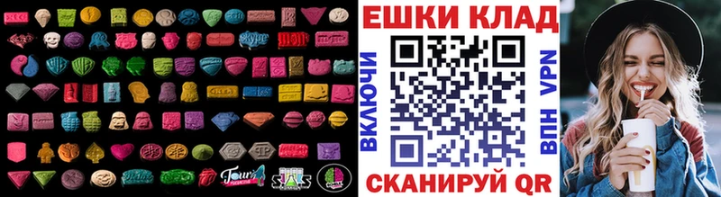 ЭКСТАЗИ Cube  купить наркотики сайты  Зеленогорск 