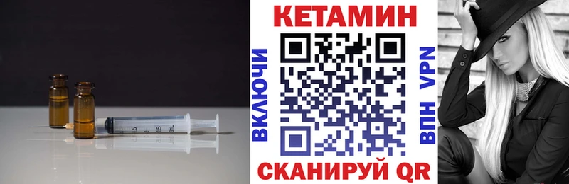 КЕТАМИН ketamine дарнет шоп Зеленогорск