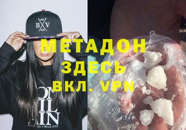 амф Дмитров