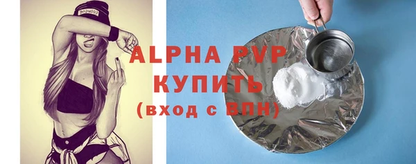 а пвп мука Дмитровск