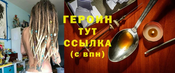 спайс Дмитриев