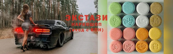 спайс Дмитриев