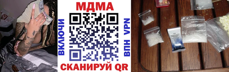 MDMA crystal hydra ссылка Зеленогорск закладки