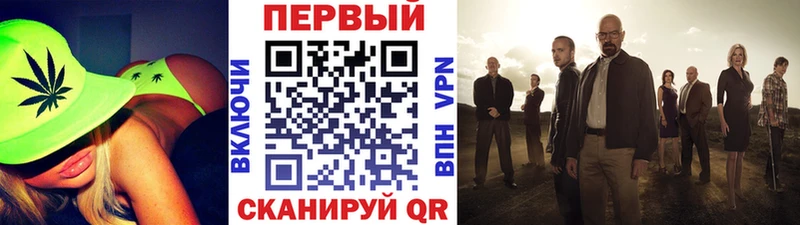 Метамфетамин пудра  где купить наркотик  blacksprut сайт  Зеленогорск 
