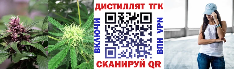 hydra зеркало  Зеленогорск  ТГК жижа 