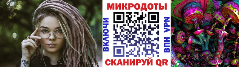 Псилоцибиновые грибы ЛСД  Зеленогорск 
